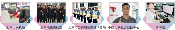 篮球训练英文术语大全_0
